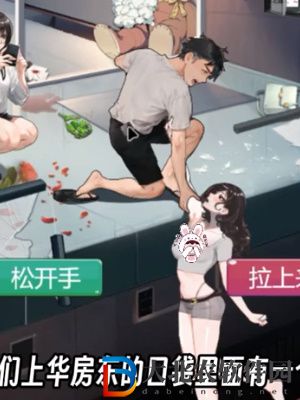 超腦神探房東先生通關(guān)攻略