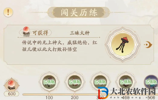 鬧鬧天宮2戰力怎么提升