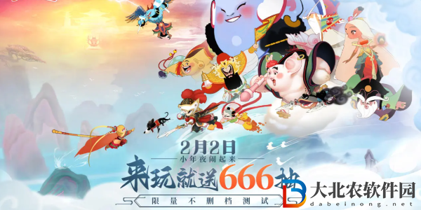 鬧鬧天宮2開荒陣容推薦