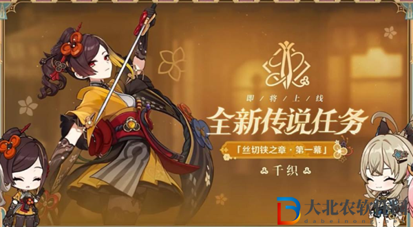 原神4.5能獲得多少原石