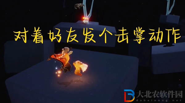 光遇2024年3月6日每日任務怎么做