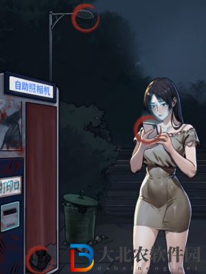隱秘的檔案自助拍照機通關攻略