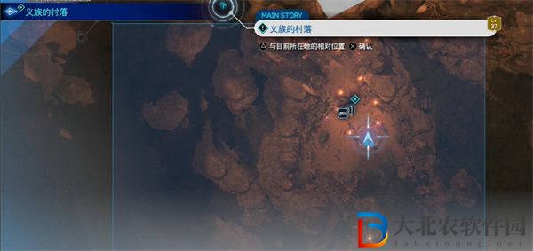 最終幻想7重生智者長杖怎么獲得