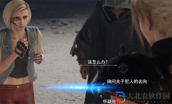 最終幻想7重生黑斗篷綁架事件任務怎么過