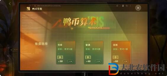 無期迷途宵色夜曲