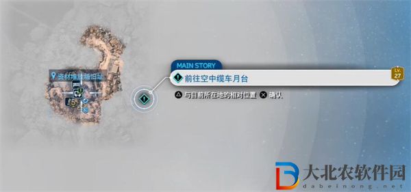 最終幻想7重生黑斗篷綁架事件任務怎么過