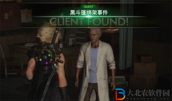 最終幻想7重生黑斗篷綁架事件任務怎么過