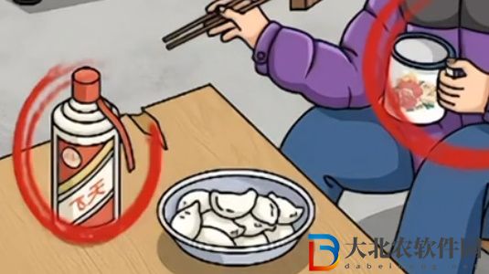 超腦神探懷舊煮餃子通關攻略