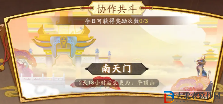 鬧鬧天宮2戰力怎么提升
