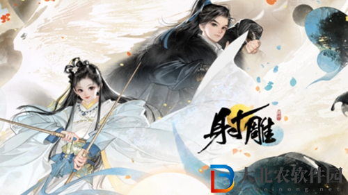 射雕手游天賦問題答案是什么