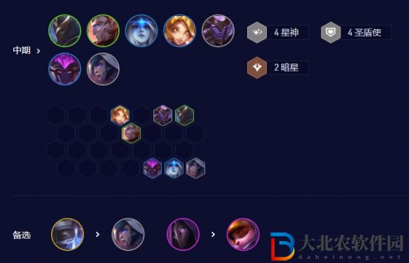 云頂之弈無限控制流怎么玩