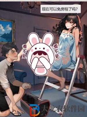 超腦神探房東先生通關(guān)攻略