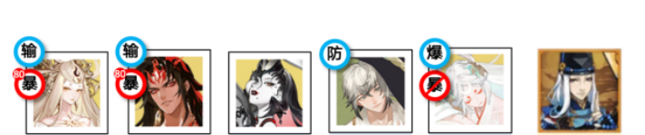 陰陽師聚光之音爬塔陣容推薦
