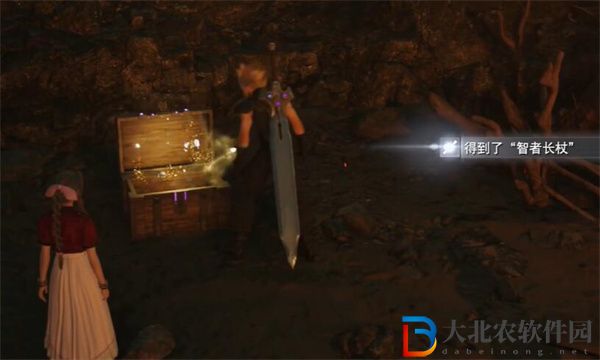 最終幻想7重生智者長杖怎么獲得