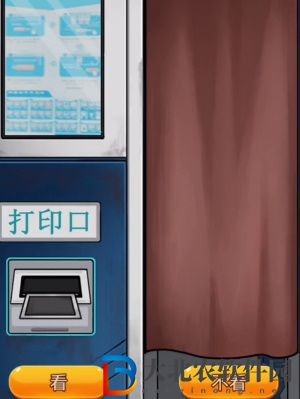 隱秘的檔案自助拍照機通關攻略