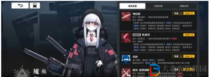 雷索納斯冰隱斬裂隊攻略