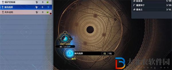 最終幻想7重生迷路的啾任務怎么做