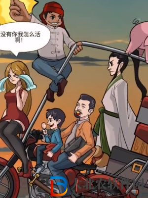 超腦神探絕活阿三通關攻略