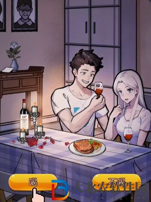 隱秘的檔案奇怪的男友通關攻略