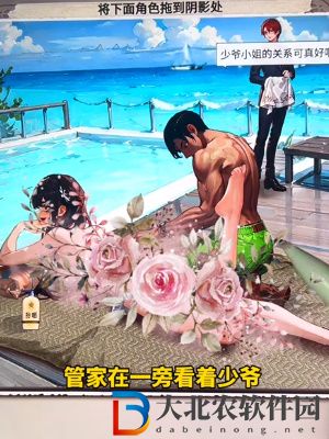 超腦神探小姐的抉擇通關攻略