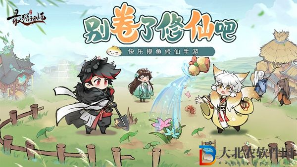 最強祖師丹方材料獲得方法