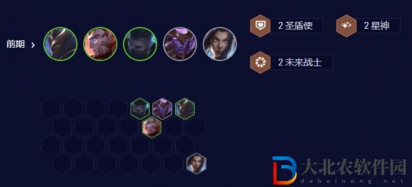 云頂之弈無限控制流怎么玩