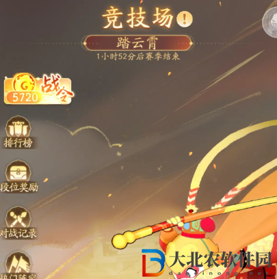 鬧鬧天宮2戰力怎么提升