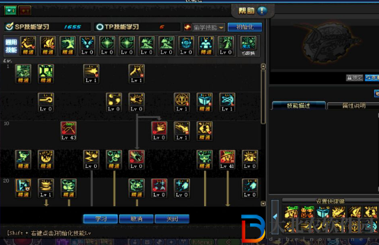 地下城與勇士起源魔道加點推薦