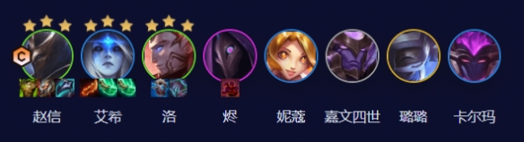 云頂之弈無限控制流怎么玩