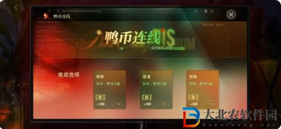 無期迷途宵色夜曲