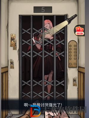 隱秘的檔案收妖師通關(guān)攻略