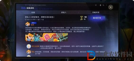 無期迷途宵色夜曲