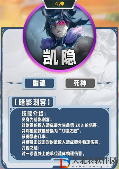 云頂之弈s11四費卡有哪些