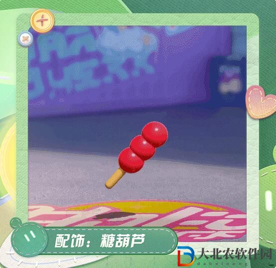 蛋仔派對樹精靈活動