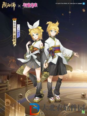 陰陽師鏡音鈴連怎么獲得