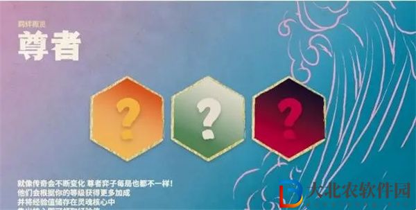 云頂之弈s11賽季攻略大全