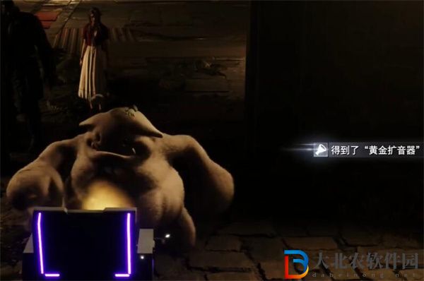 最終幻想7重生黃金擴音器怎么獲得