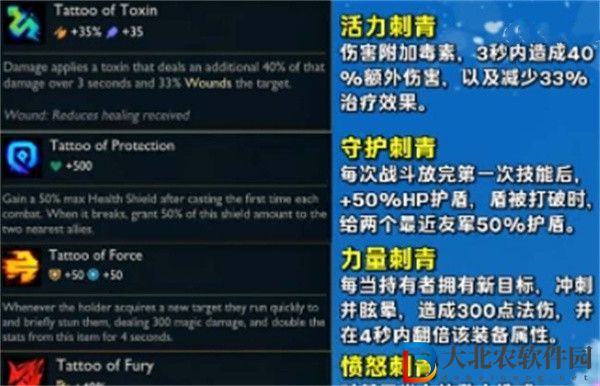 云頂之弈s11墨之影羈絆效果怎么樣