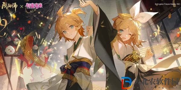 陰陽師鏡音鈴連怎么獲得