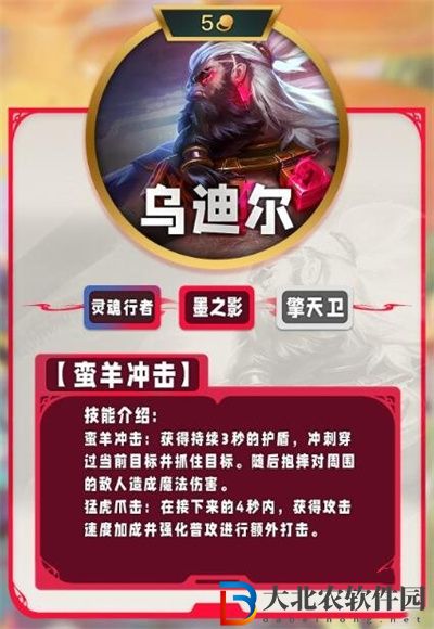 云頂之弈s11有哪些五費(fèi)卡的