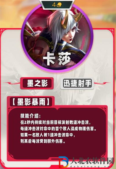 云頂之弈s11四費卡有哪些