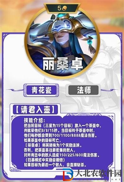 云頂之弈s11有哪些五費(fèi)卡的