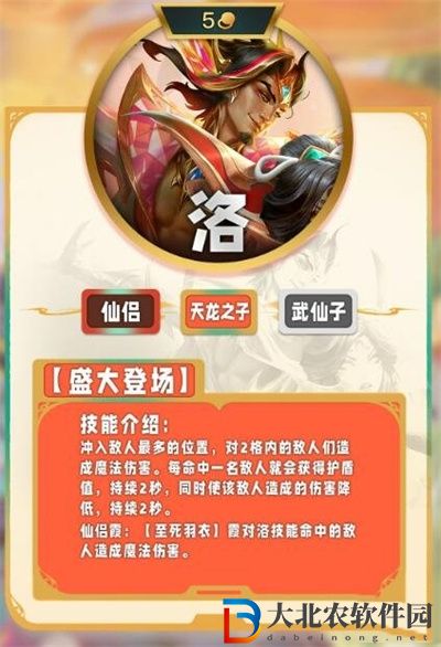 云頂之弈s11有哪些五費(fèi)卡的