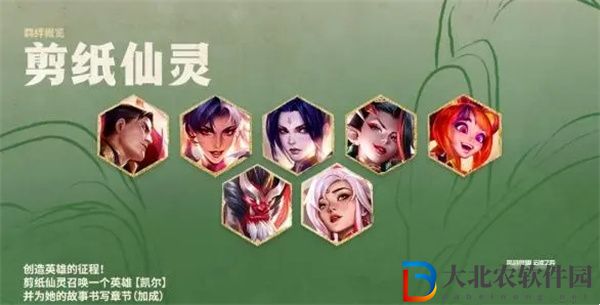 云頂之弈s11賽季攻略大全