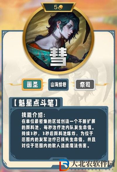 云頂之弈s11有哪些五費(fèi)卡的