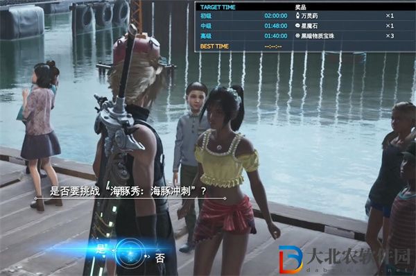 最終幻想7重生涌現(xiàn)的不安任務(wù)怎么做