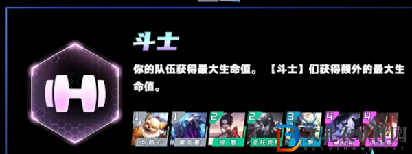 云頂之弈s11賽季羈絆有哪些