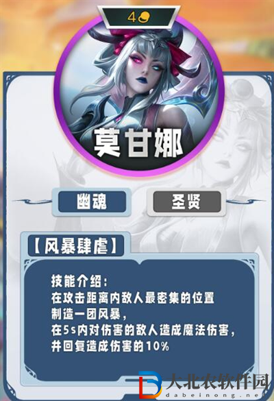 云頂之弈s11四費卡有哪些