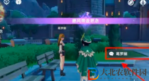 原神過(guò)量的思念成就攻略