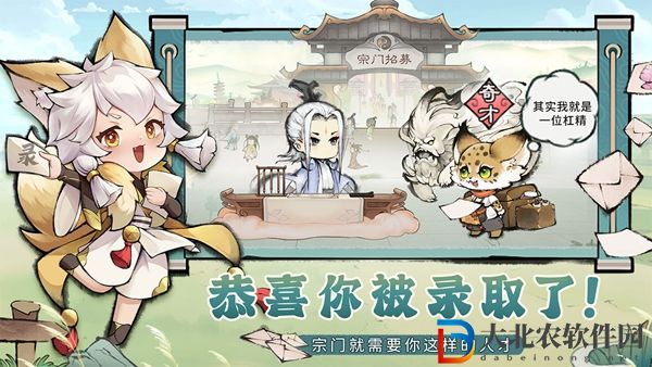 最強祖師微氪*
陣容推薦